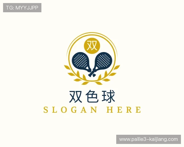 认识体彩开奖直播现场直播